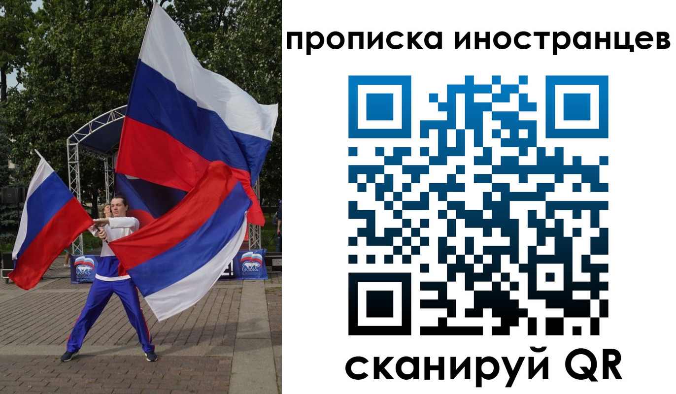 прописка от собственника в Нижнем Новгороде