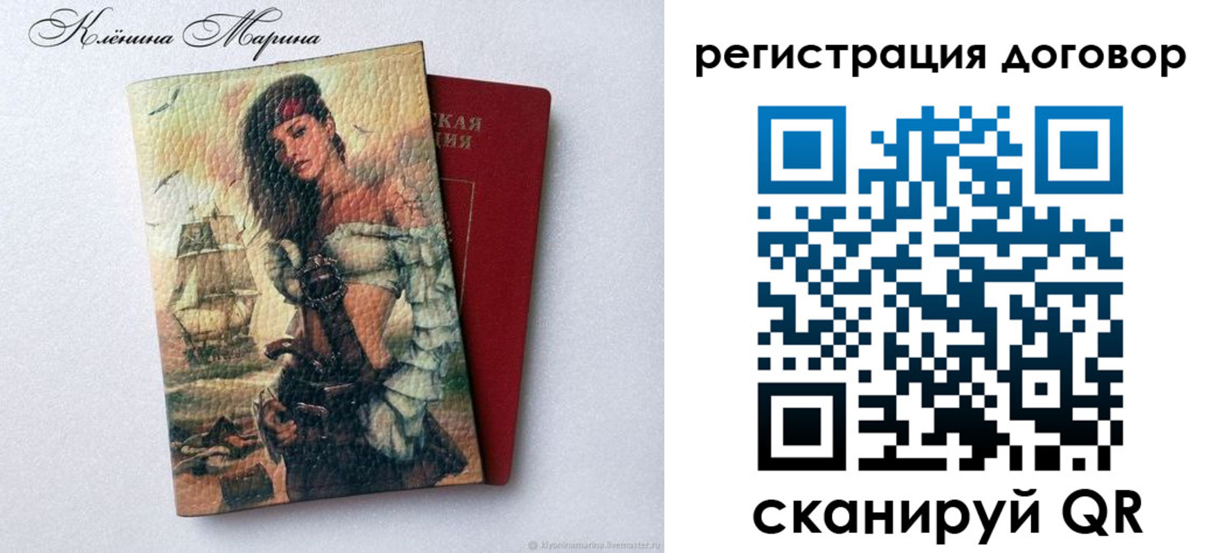 временная прописка в Нижнем Новгороде