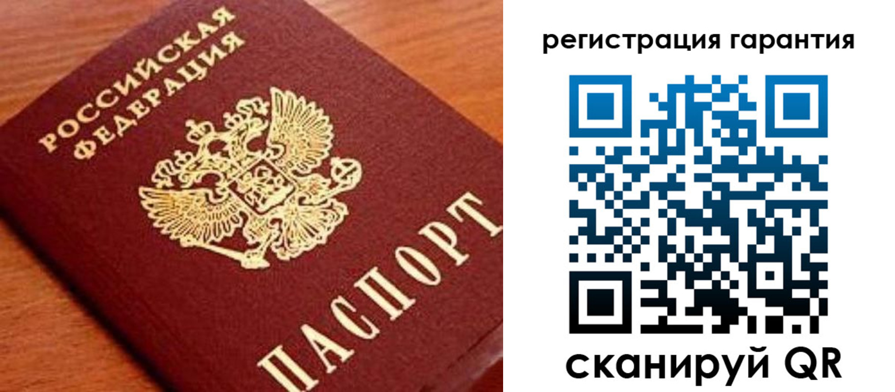 купить прописку в Нижнем Новгороде